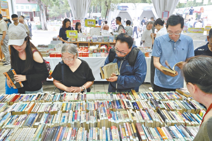書香潤城 全民閱讀圖景色彩斑斕 書香潤城 全民閱讀圖景色彩斑斕