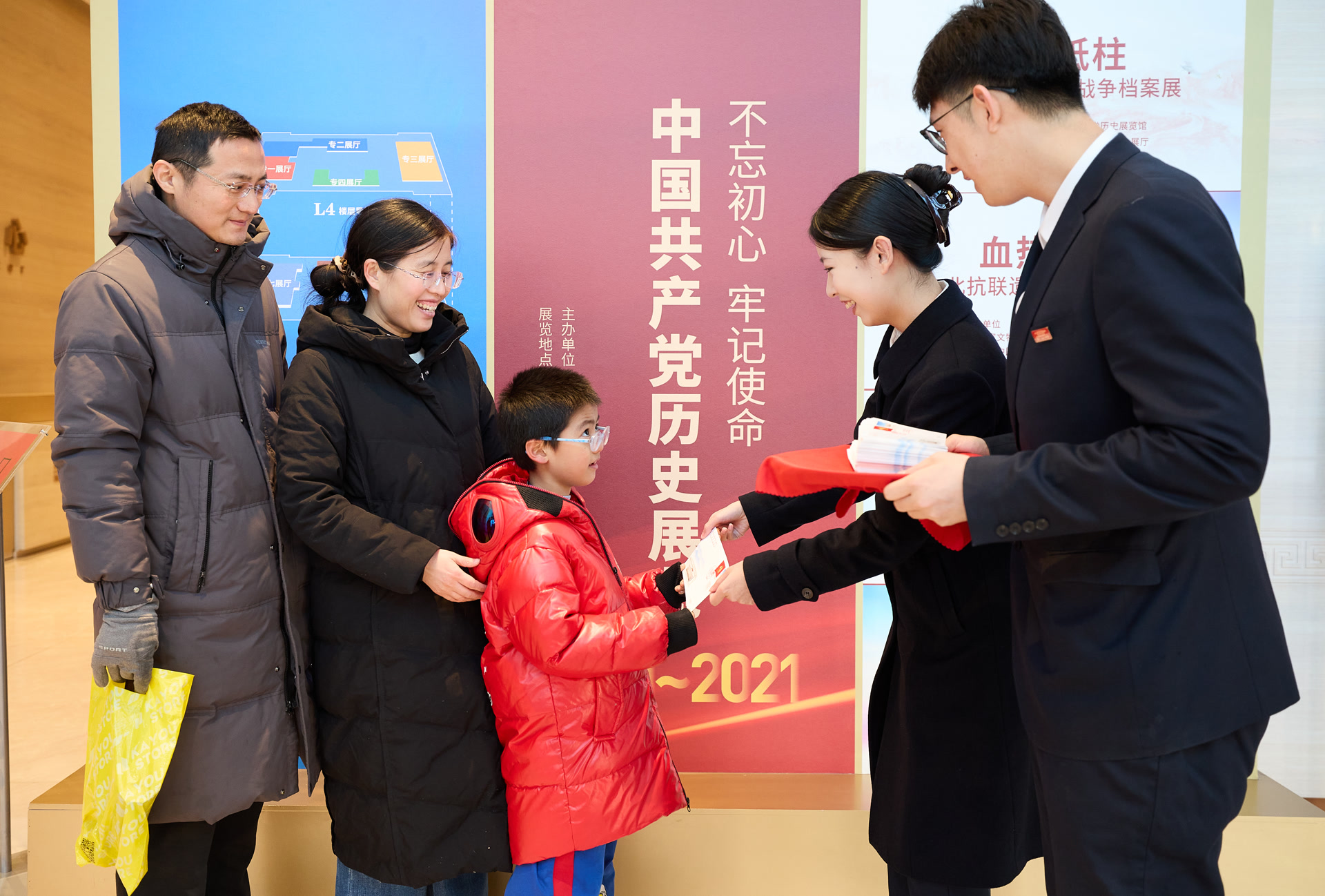 工作人員為觀眾送上新年祝福 工作人員為觀眾送上新年祝福