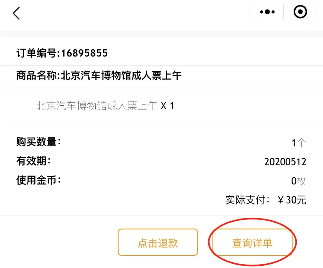 按鈕牛牛牛 640.webp.jpg