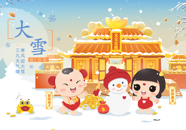 金航通寶.png 金航通寶.png