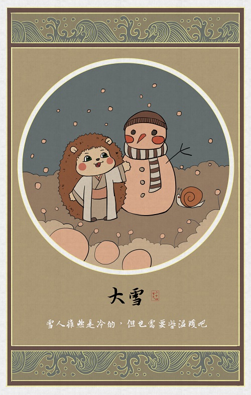 尹紅纓.jpg 尹紅纓.jpg