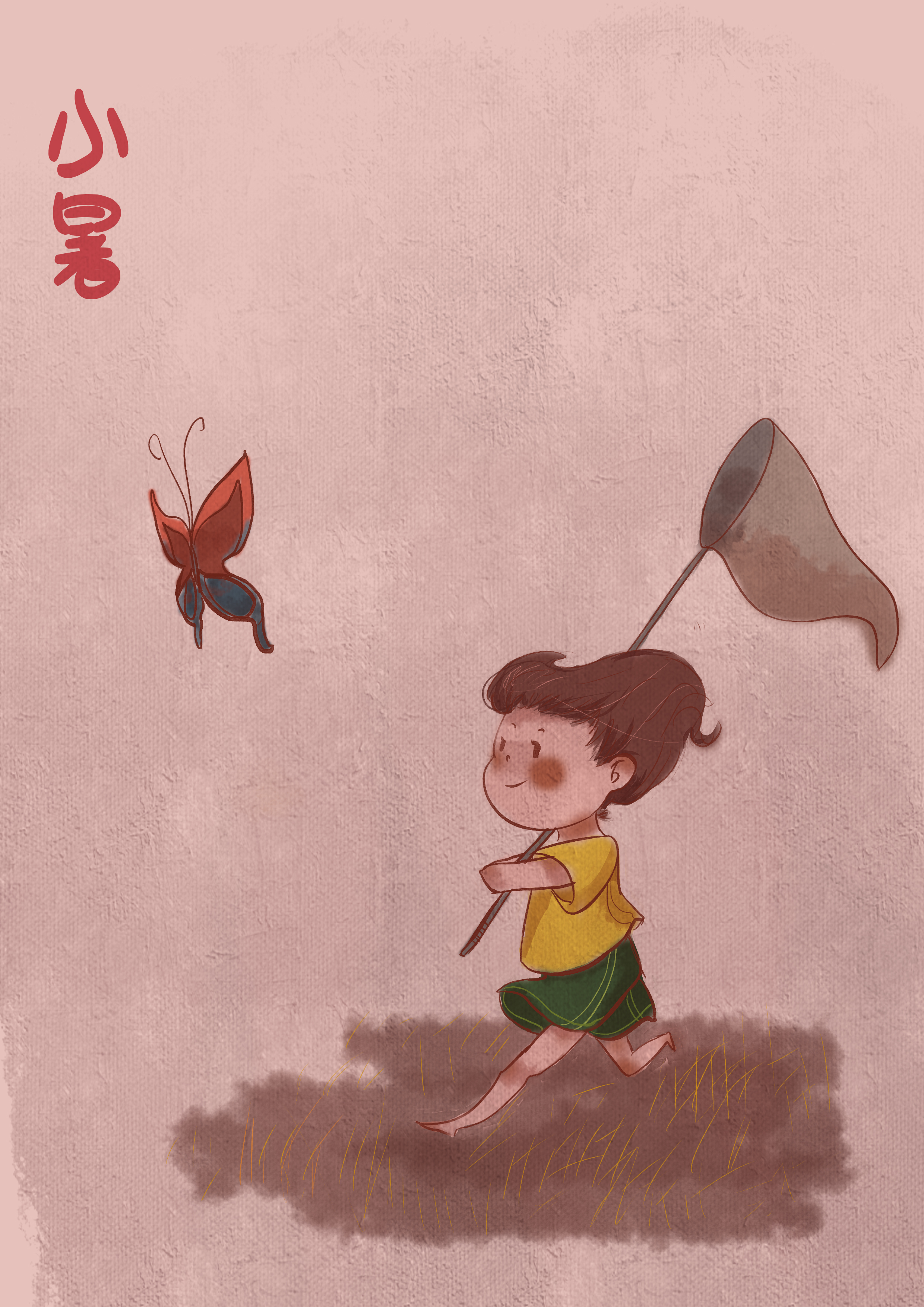 作者:唐雪穎 作者:唐雪穎