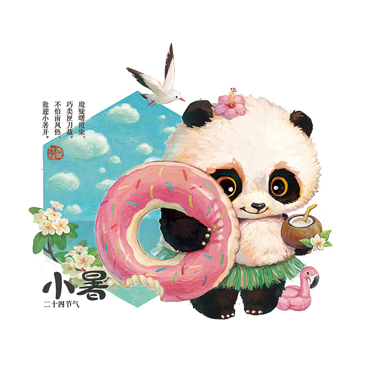 作者:雪娃娃童畫 作者:雪娃娃童畫