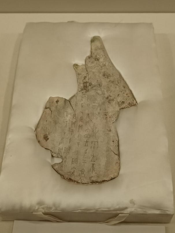 北圖19603，商武丁時期（前1250—前1192）賓組 獸骨，氣象、建築主題