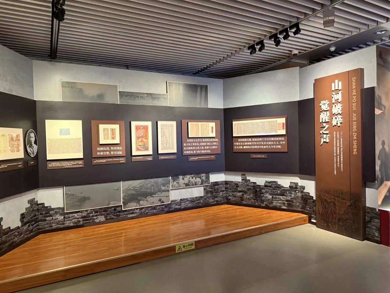   “烽火僑批——從戰火中的僑批看華僑赤子心、家國情”開展公告