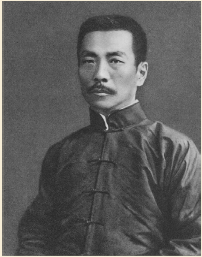 魯迅