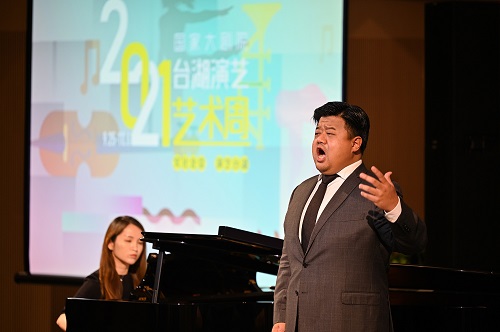 國家大劇院2021台湖演藝藝術周即將開幕