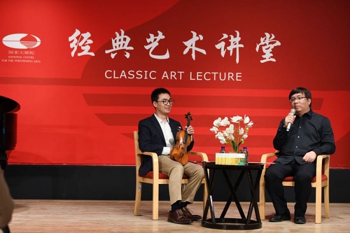 國家大劇院經典藝術講堂
