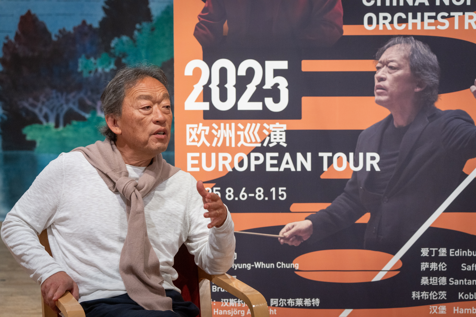 國家大劇院管弦樂團2025年歐洲巡演即將啟程