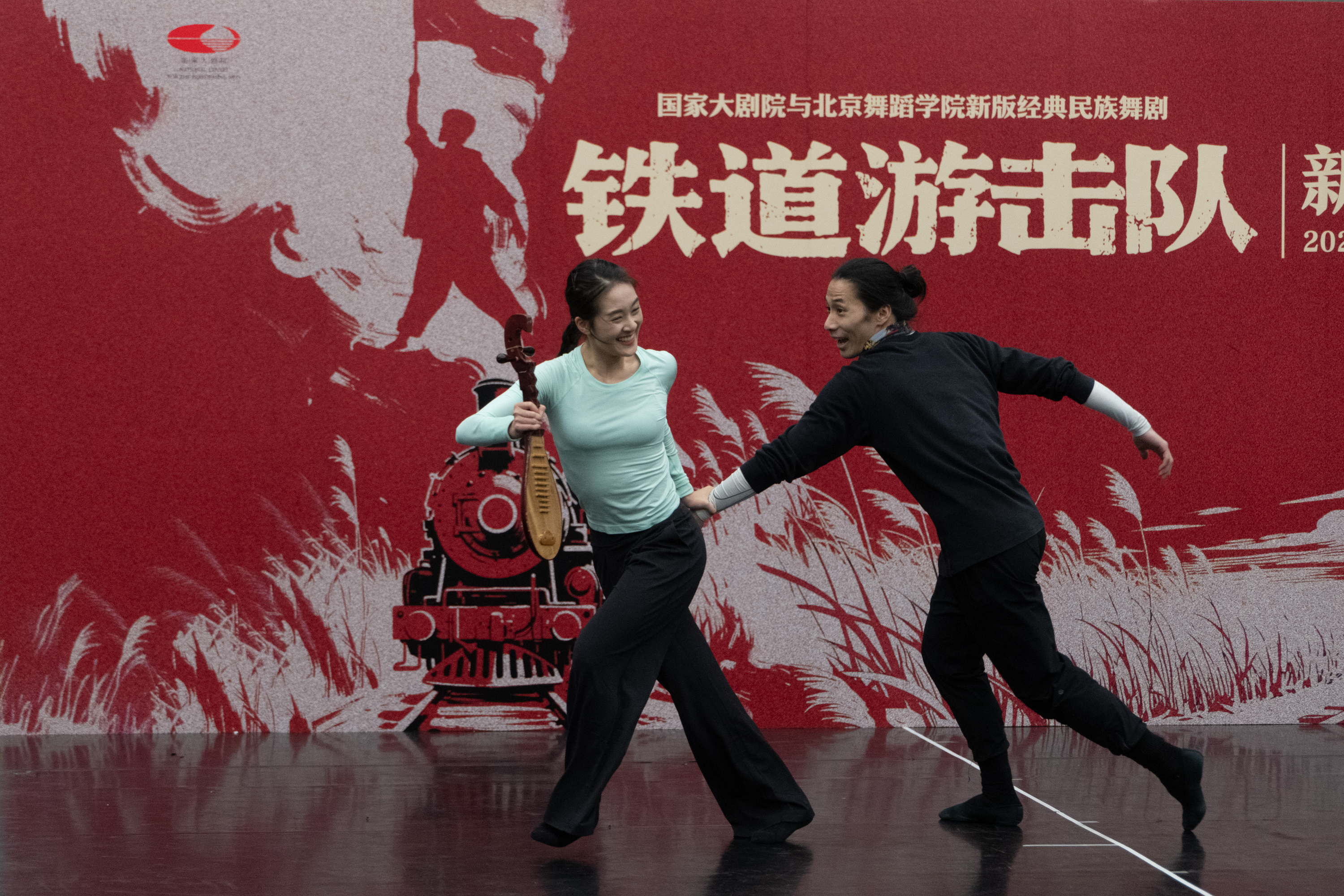 鐵血豐碑 舞印新生 國家大劇院與北京舞蹈學院新版經典民族舞劇《鐵道遊擊隊》即將煥新上演