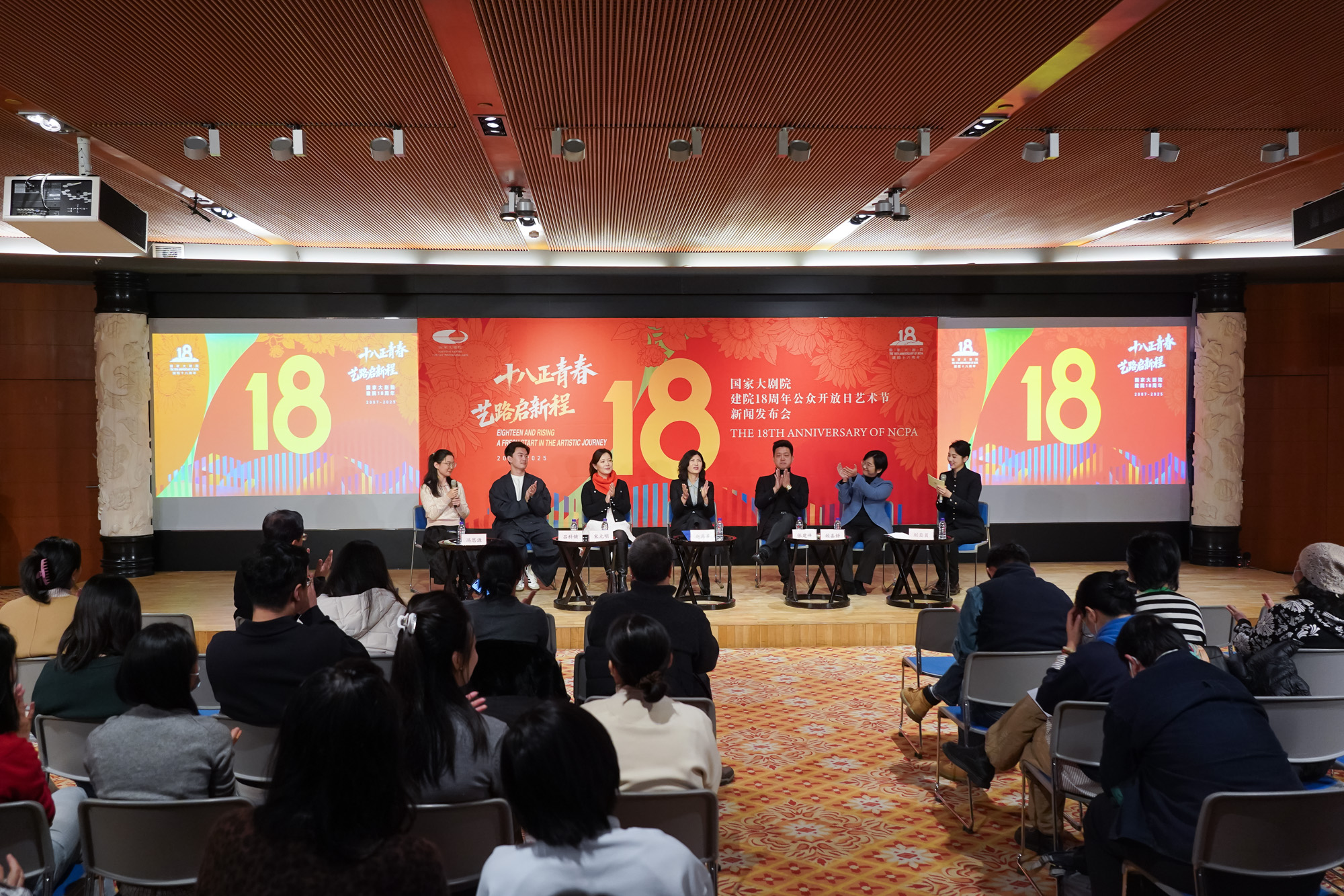 十八正青春 藝路啟新程 國家大劇院即將舉辦建院18周年公眾開放日藝術節