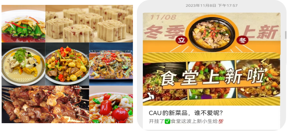 持續推陳出新，提升廚師技術水平