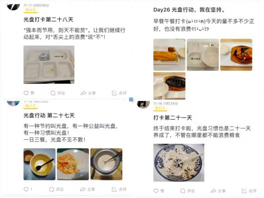 開展A4210光盤行動