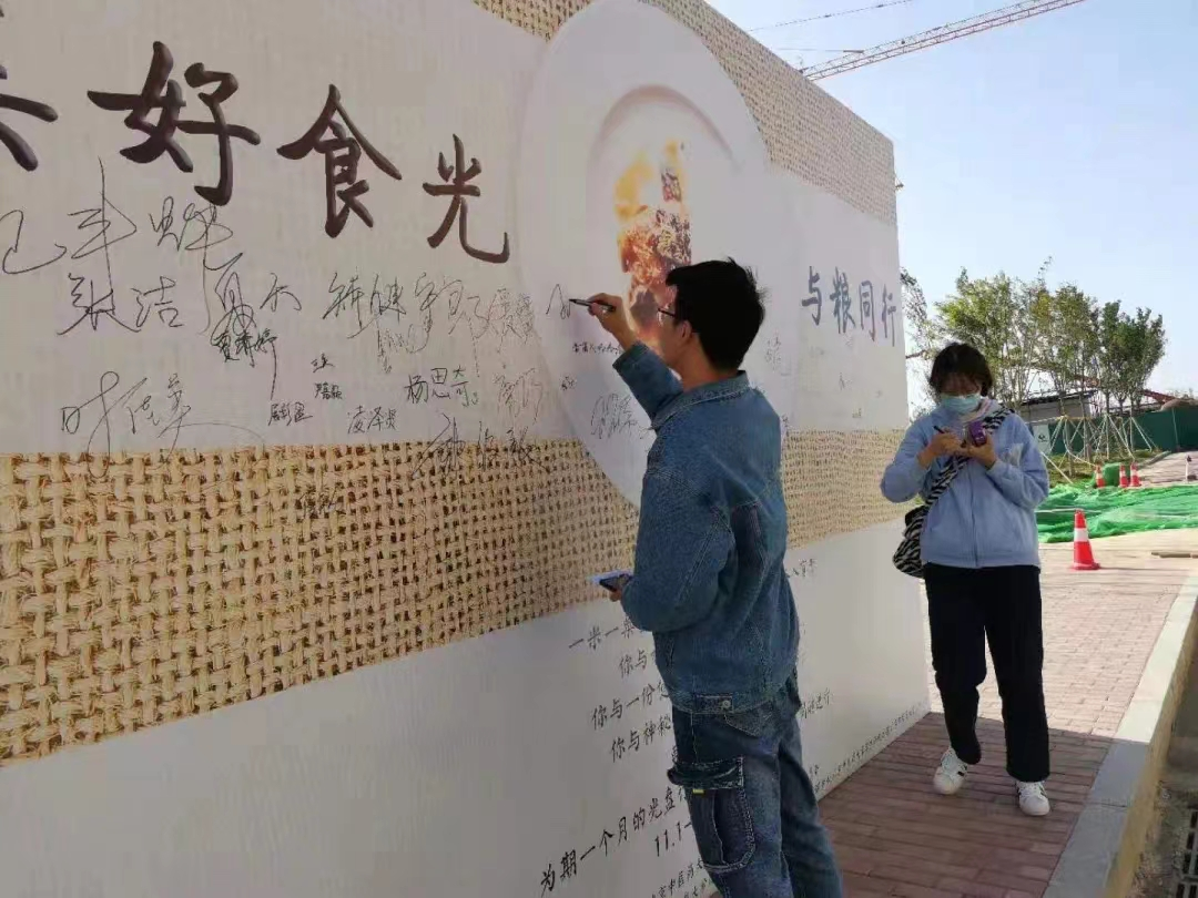 節約型智慧食堂