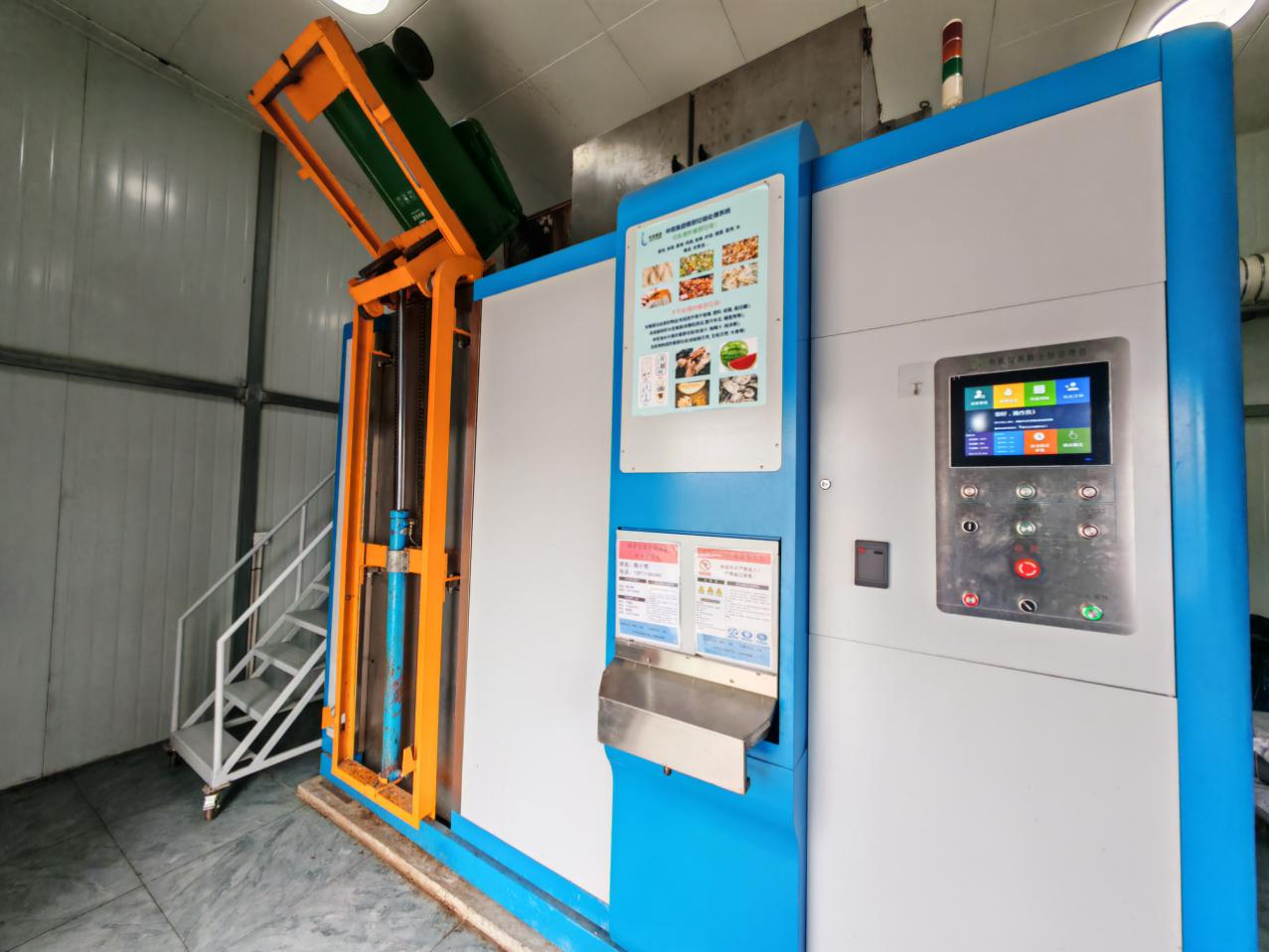 倉庫存儲管理實時監控和智能分析