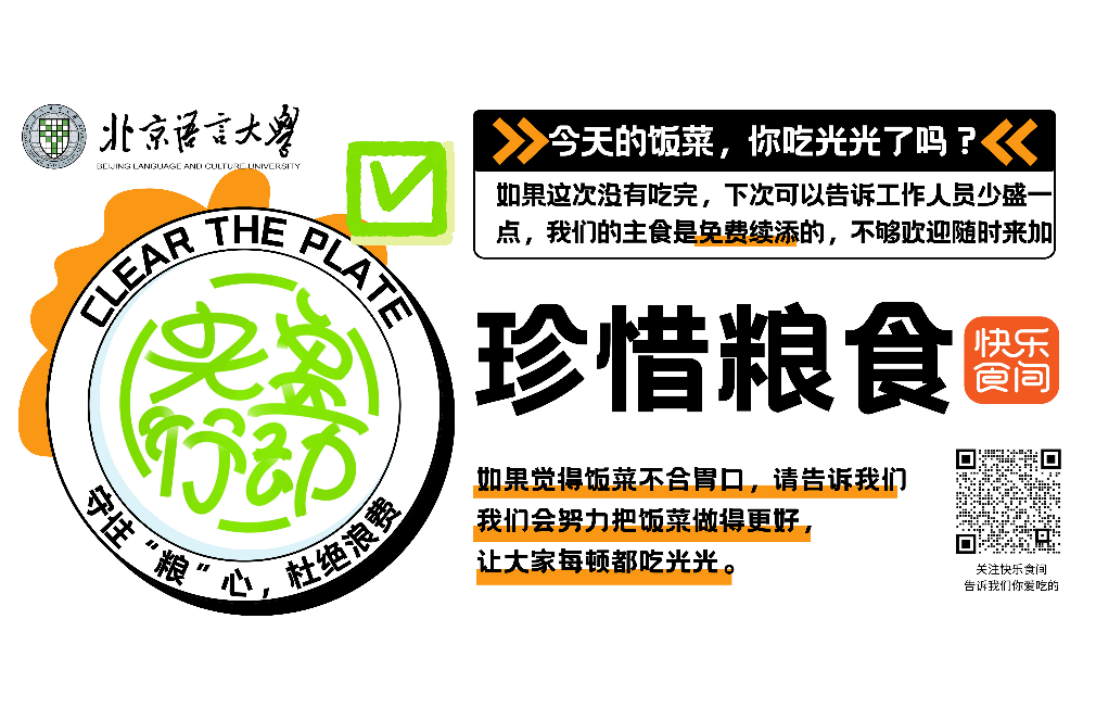 多維度的宣傳方式