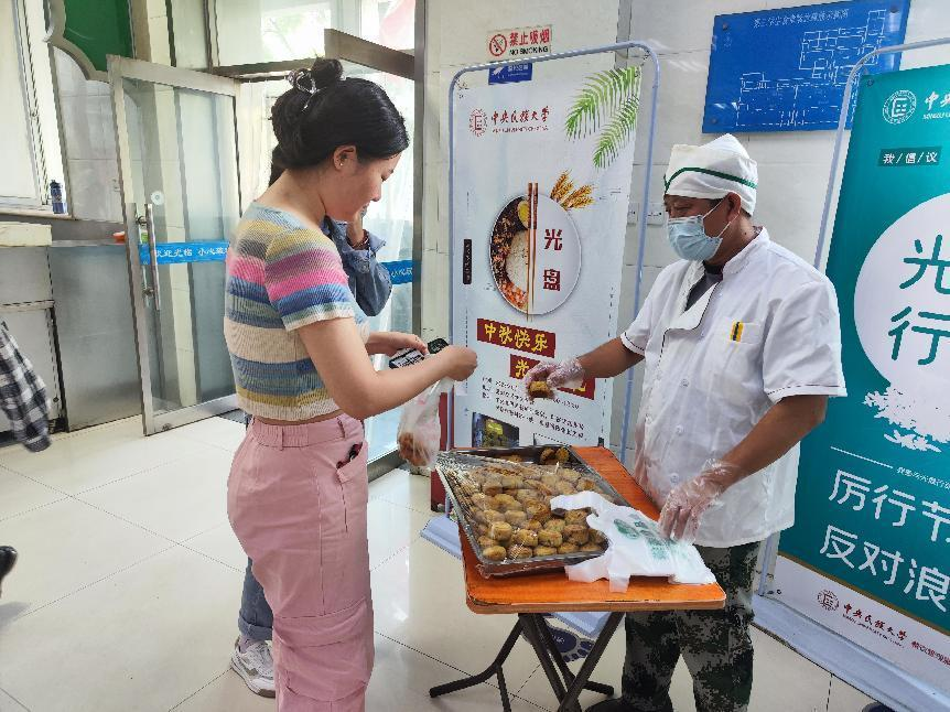 美食文化節宣傳活動