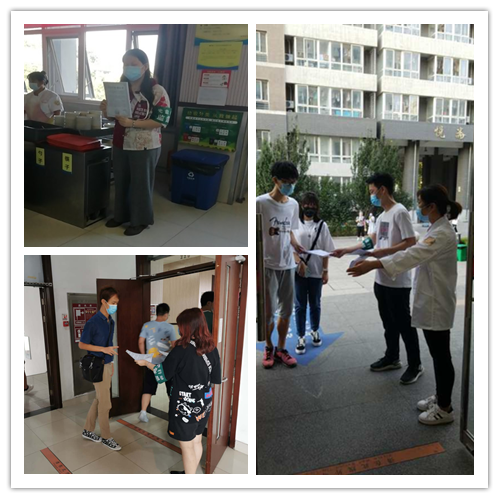 加強勤儉節約教育