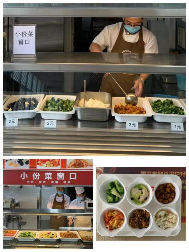 構築食物減損“全鏈條”