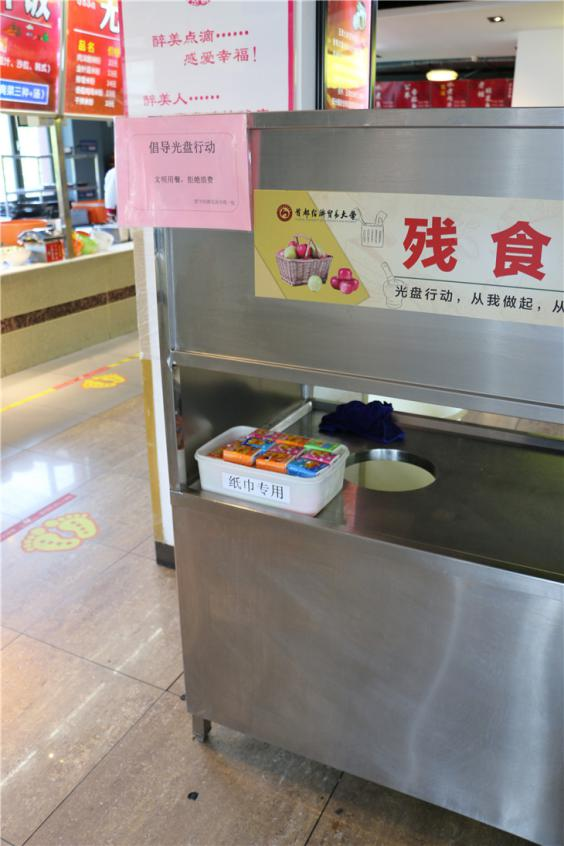 加強愛糧教育“引領力”