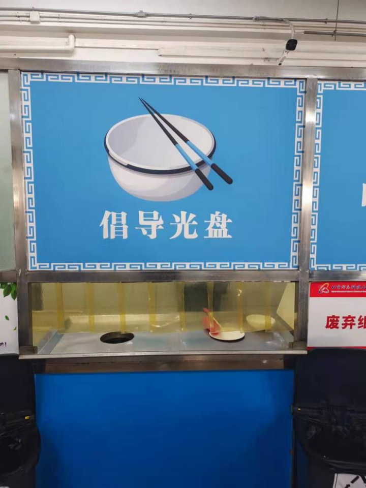 加強宣傳引領校園新風尚 加強宣傳引領校園新風尚