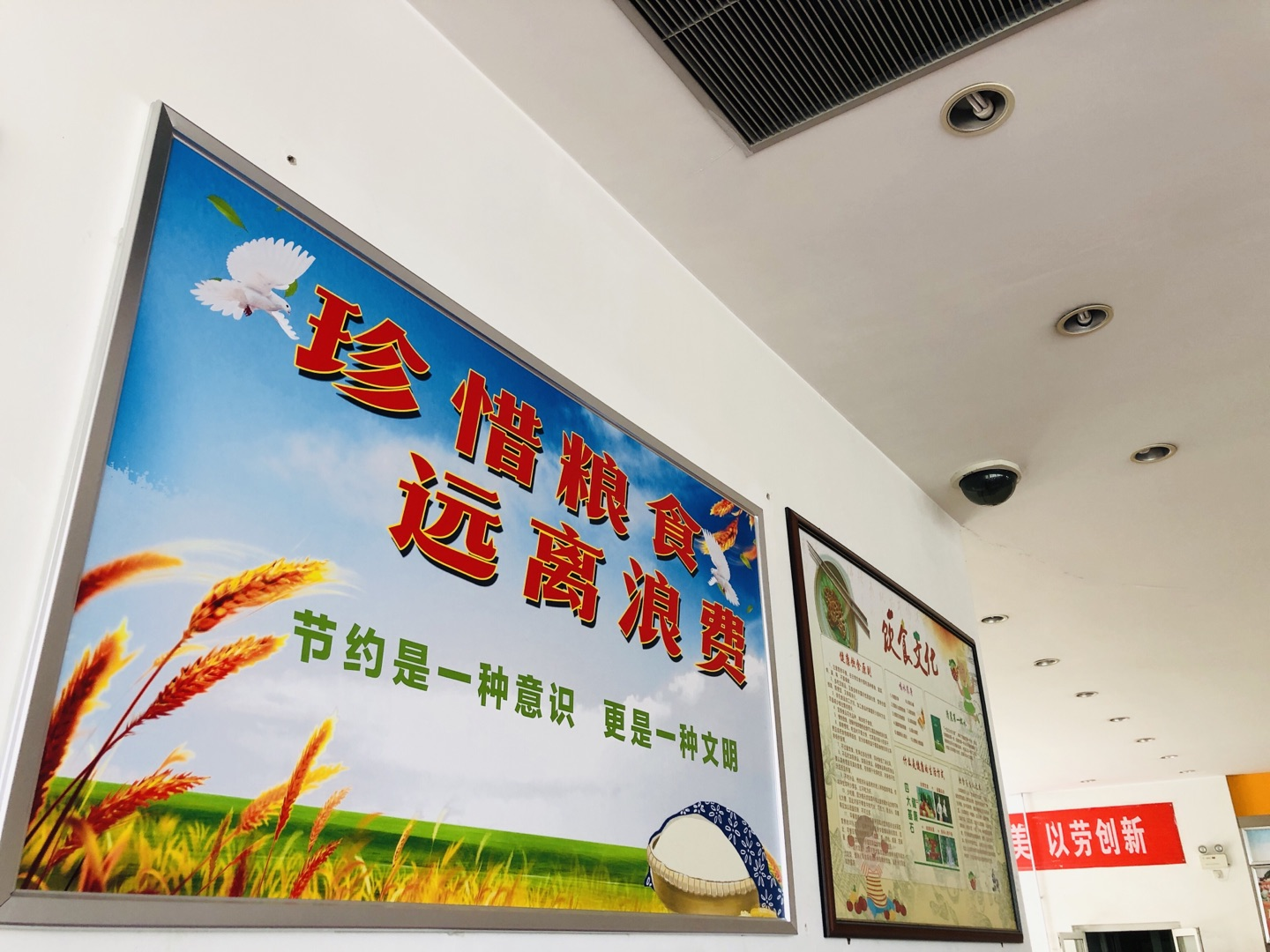 創新食堂服務模式 創新食堂服務模式