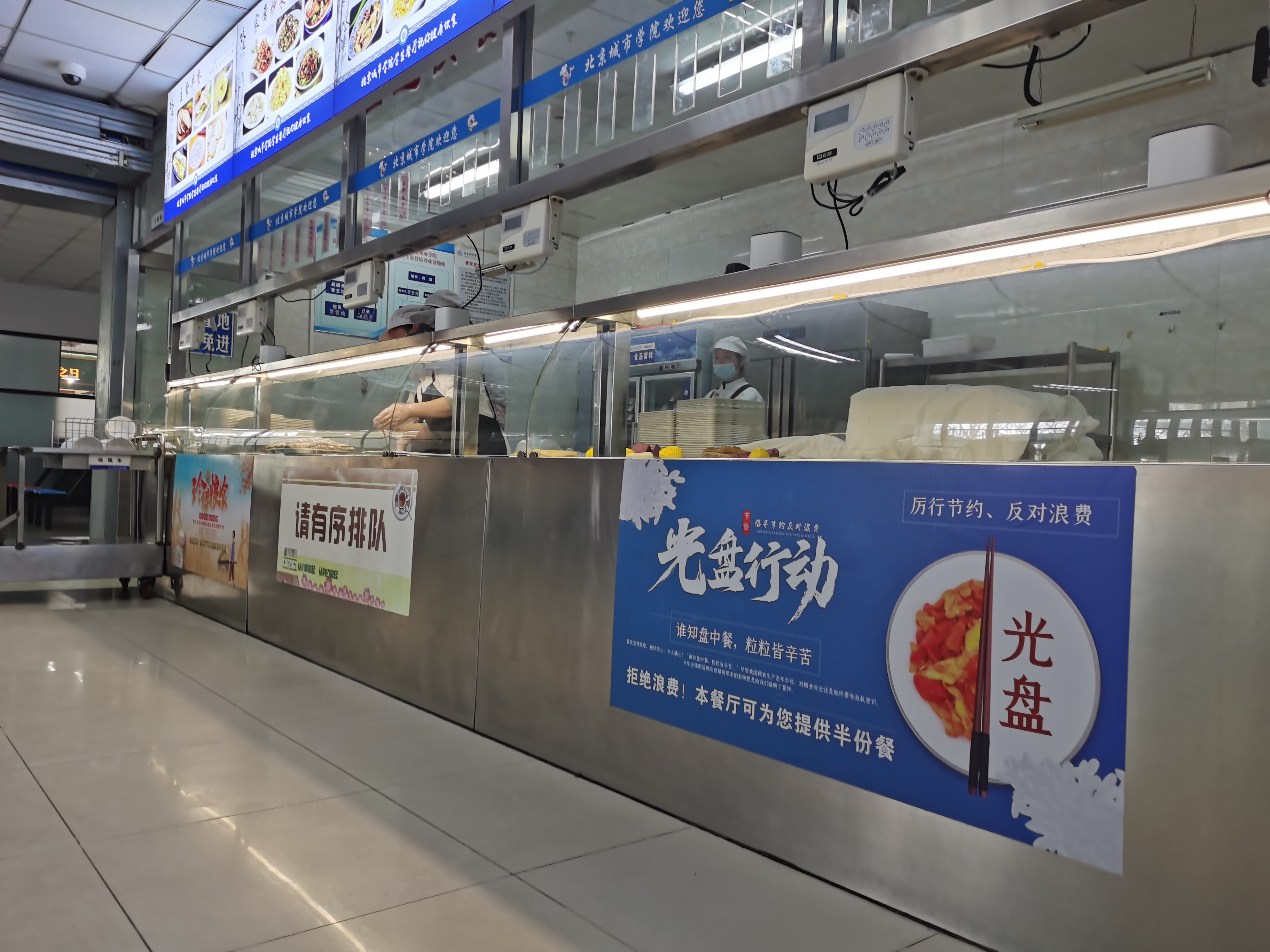 勤儉節約始於心，文明習慣踐於行