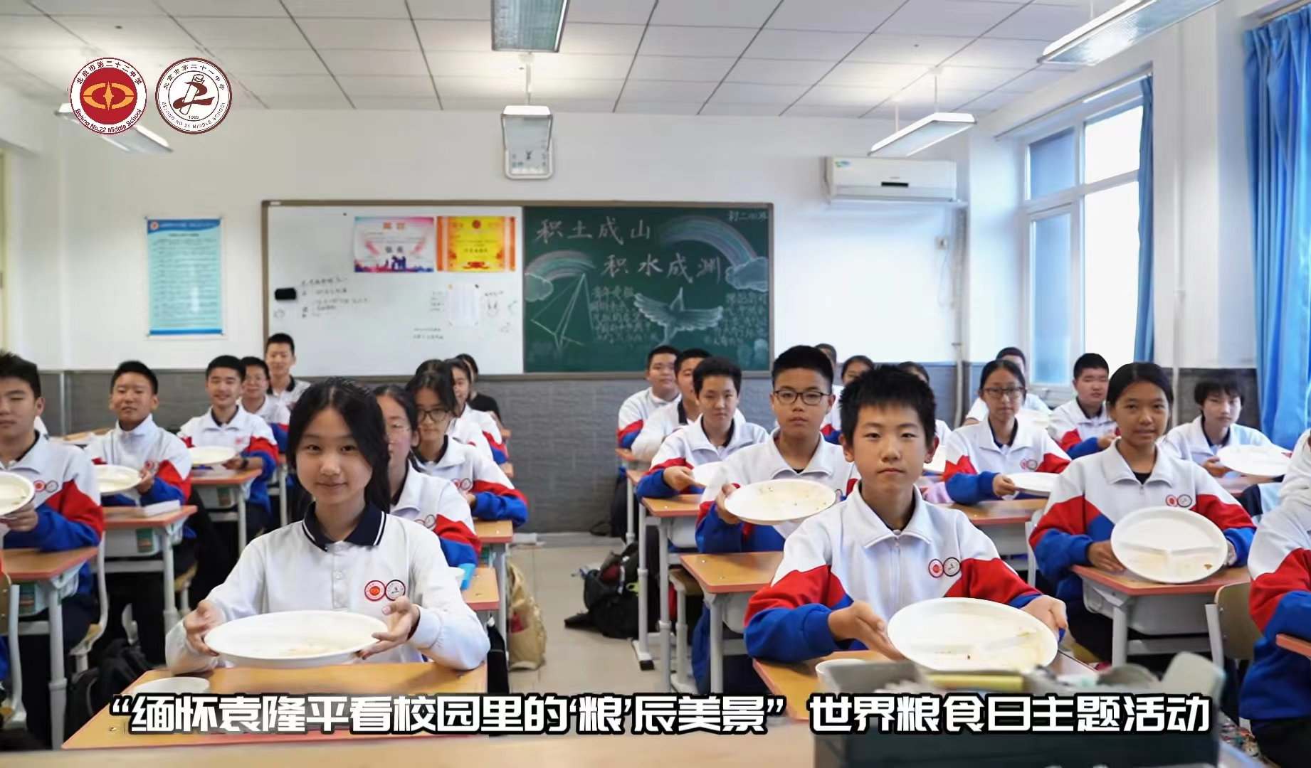 宣傳引領，營造反對浪費的校園良好氛圍