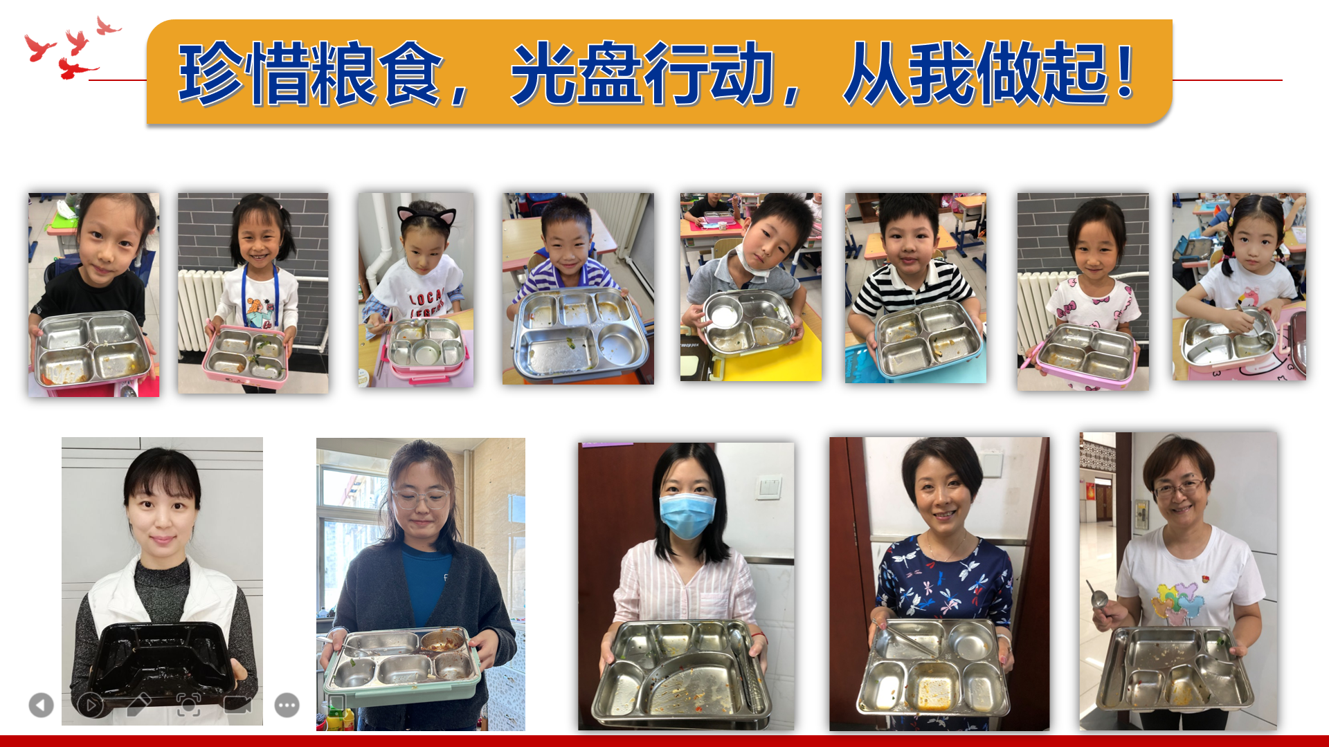 家校聯動，營造勤儉節約反對浪費的良好氛圍