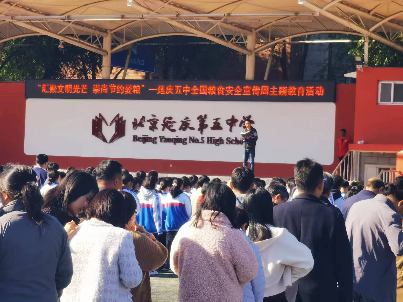 加強厲行節約宣傳教育