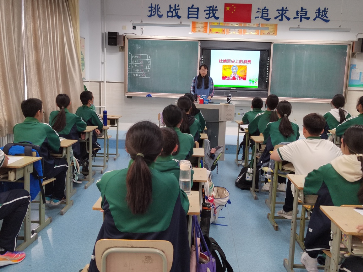 家校聯動厲行節約