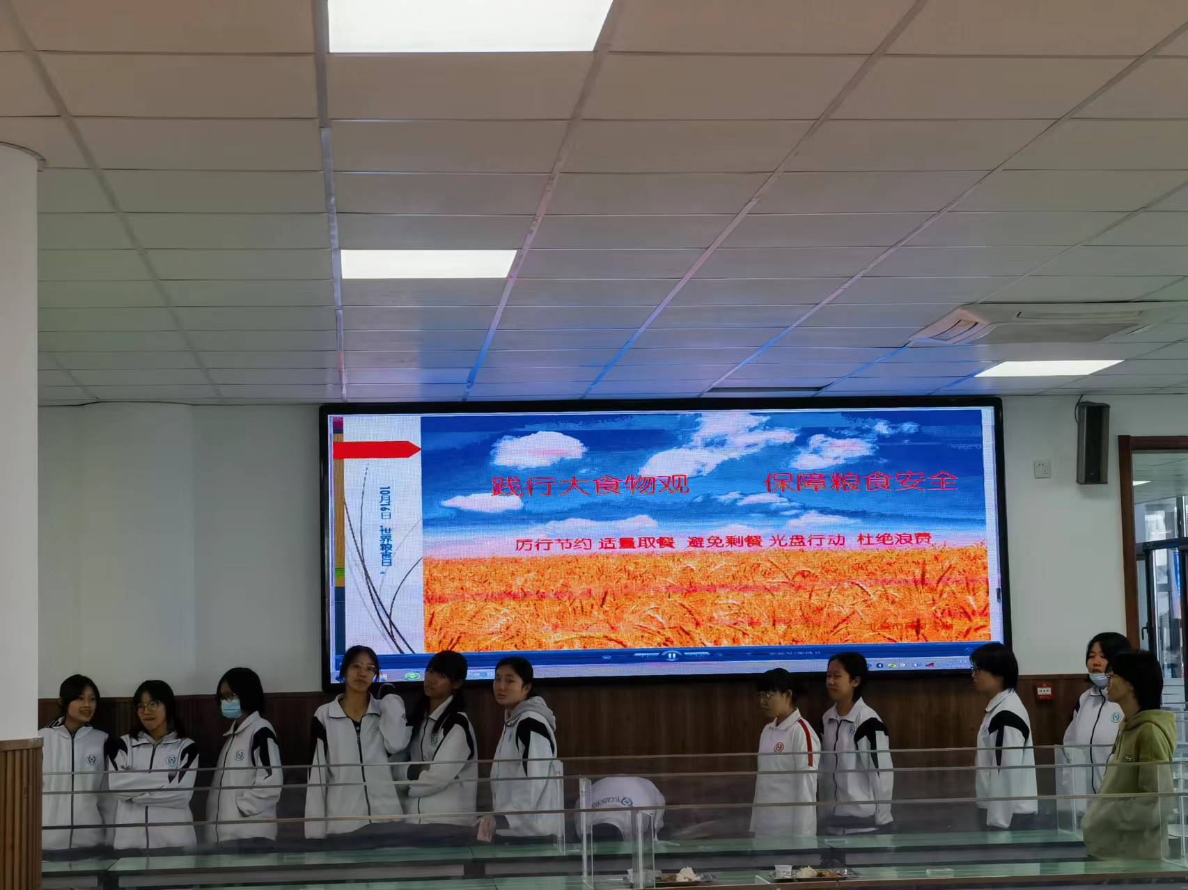 “節約糧食，反對浪費”