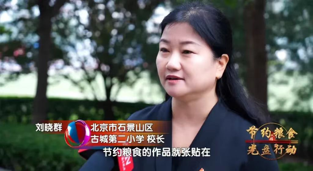 暖心陪餐踐行節約