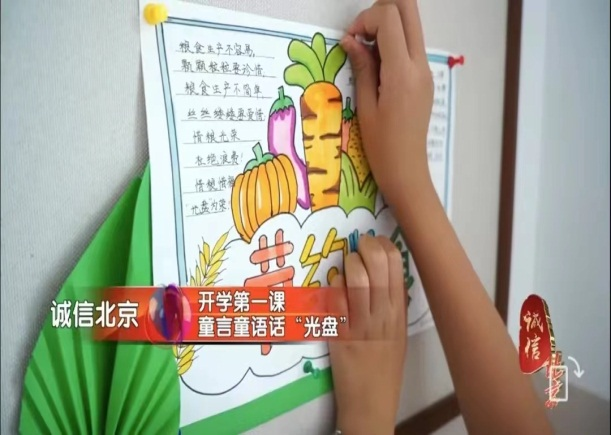 特色環創，營造節約型文化