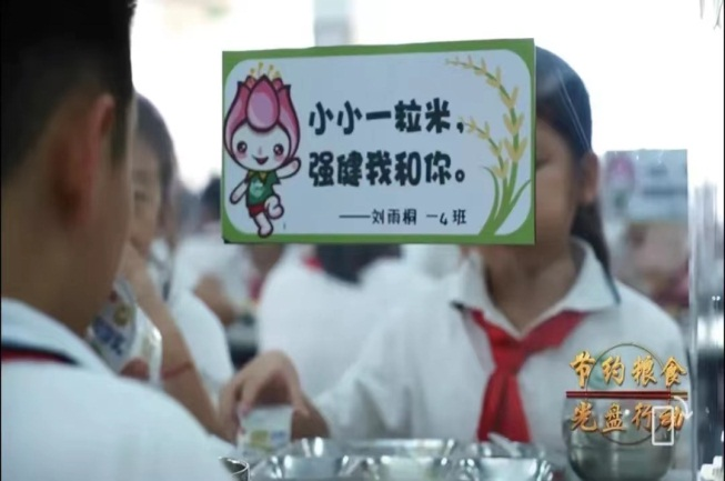 特色環創，營造節約型文化