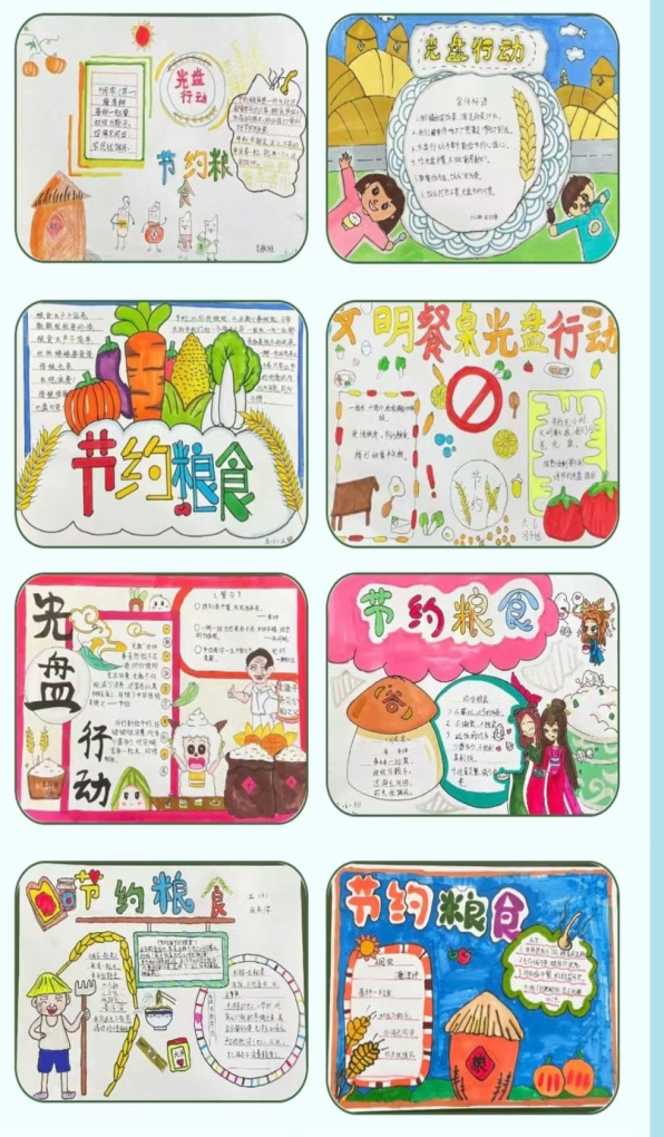 推己及人，自覺踐行光盤行動