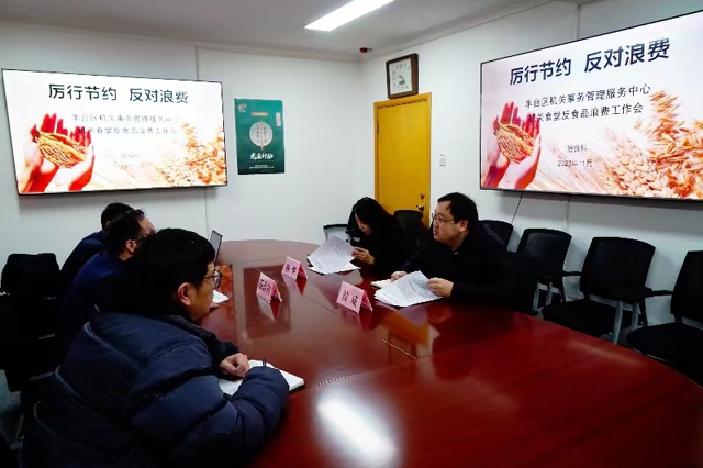 機關事務管理服務中心