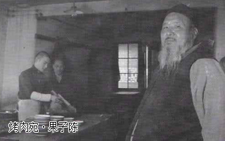 烤肉宛·果子陳