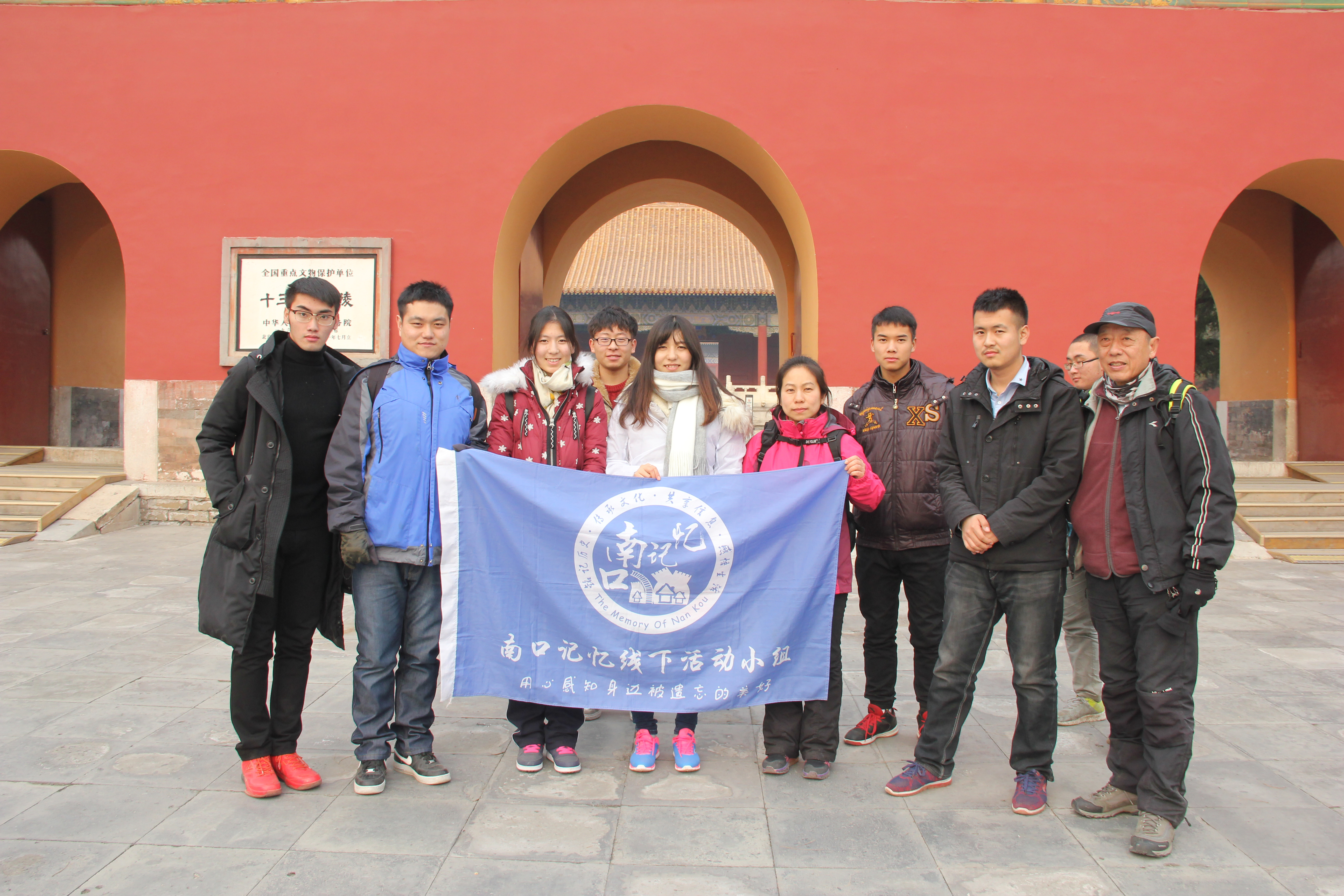 昌平記憶工作室