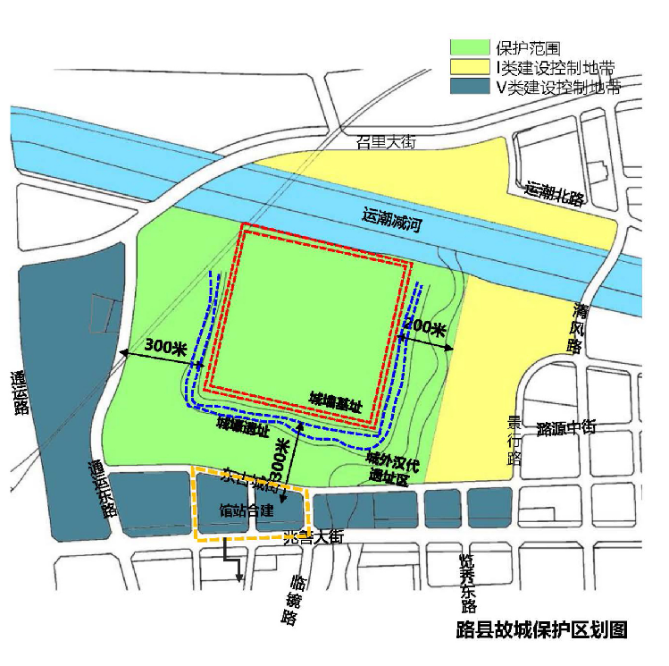 路縣故城 路縣故城