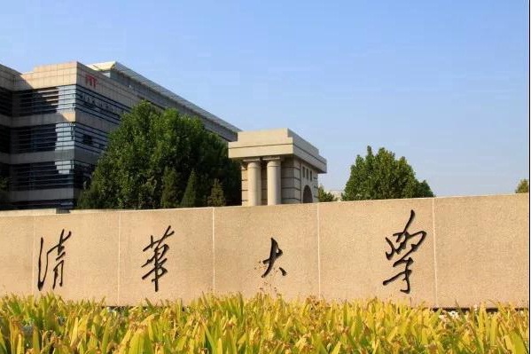 西山永定河文化帶：教育文化