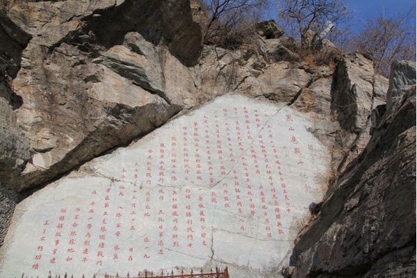 西山永定河文化帶：陵墓文化