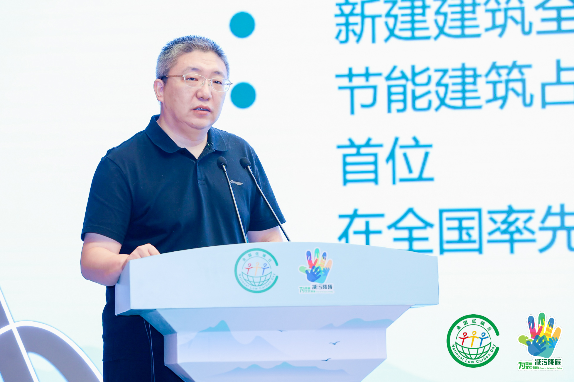 推動綠色低碳發展 繪製美麗北京新畫卷