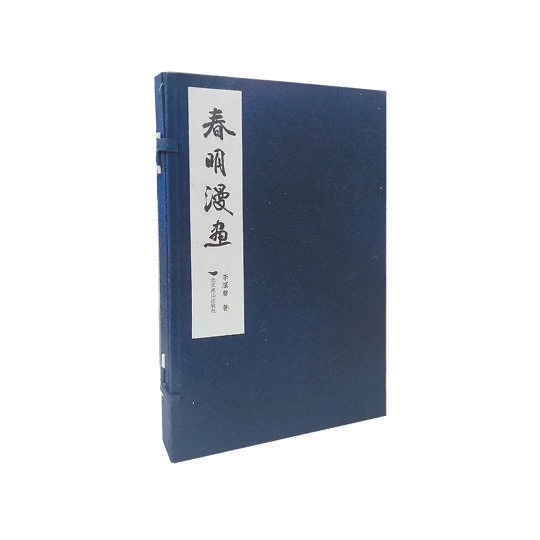 以百幅民俗畫追憶老北京鮮活日常