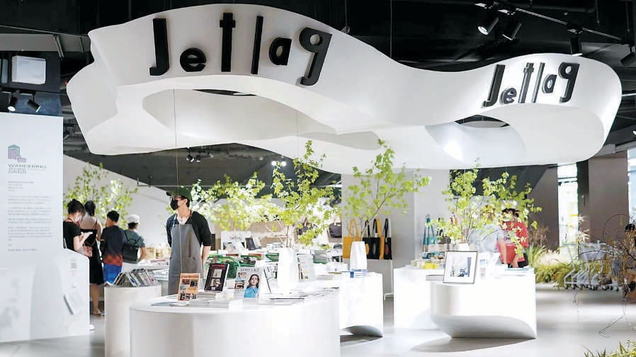 Jetlag Books書店一角。