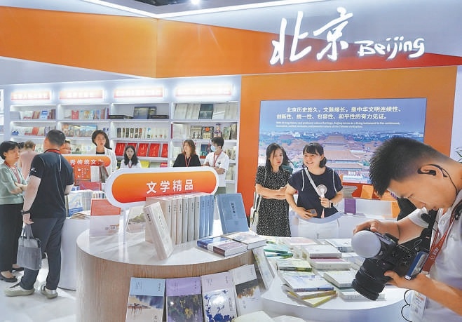 北京展區人流如織。