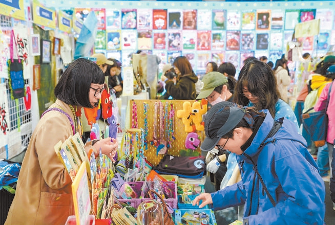 2025北京圖書市集可看書、聊天、聽沙龍、打卡快閃活動 愛書人共赴一場“未完成”的秋日敘事