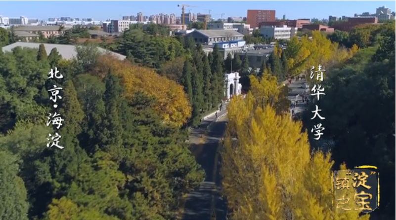 清華大學藝術博物館——與藝術對話&nbsp;感受曆史溫度