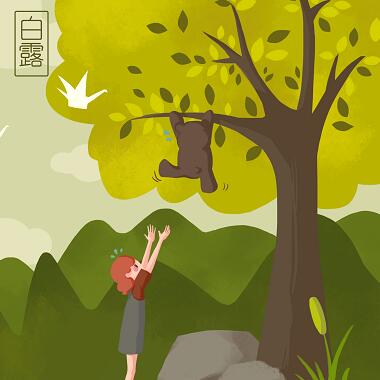 漫說節氣 | 白露