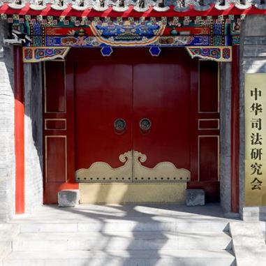 名人故事| 清末名臣沈家本